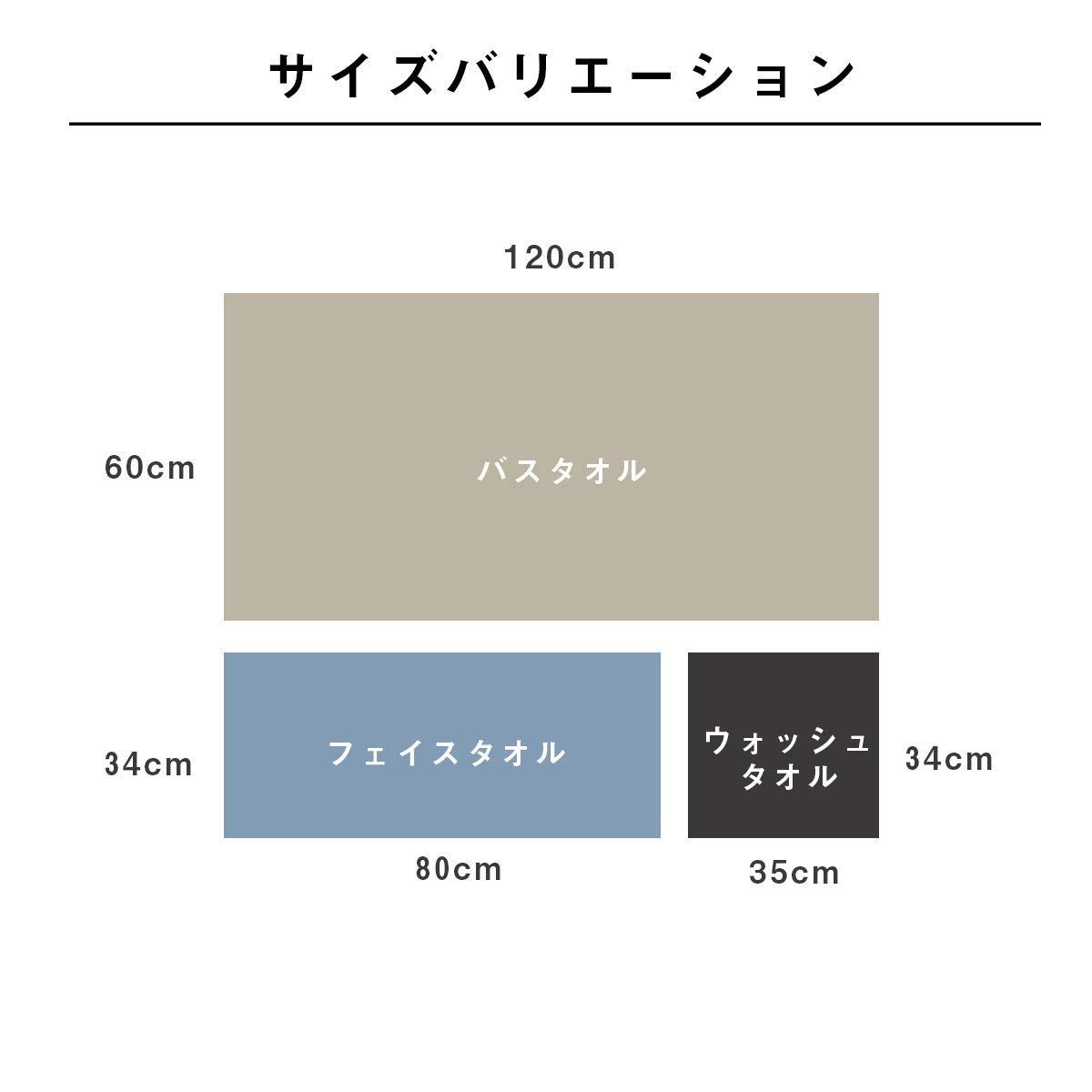 人気商品】シンプル カラータオル 無地 タオル ミニバスタオル スリム