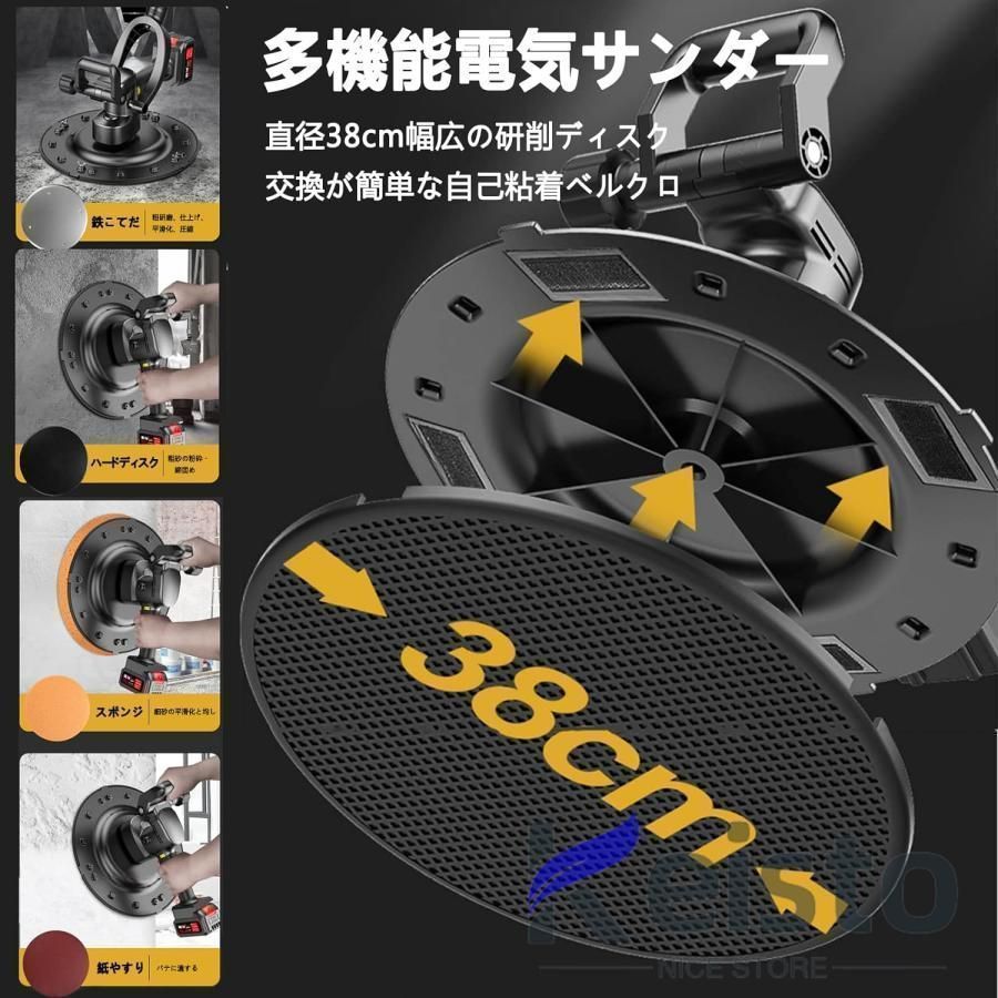 電動式トロウェル充電式マキタコードレスウォールサンダ建築バッテリー互換電気サンダーポリッシャー6速調整現場充電セメント