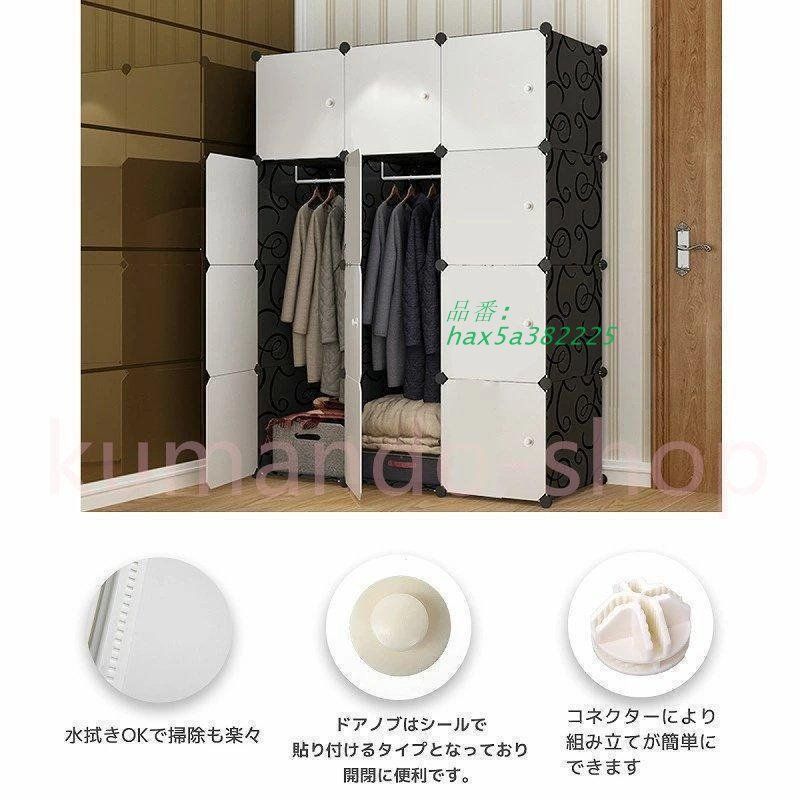 収納家具 鉄筋の骨組