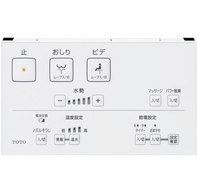 パステルアイボリー