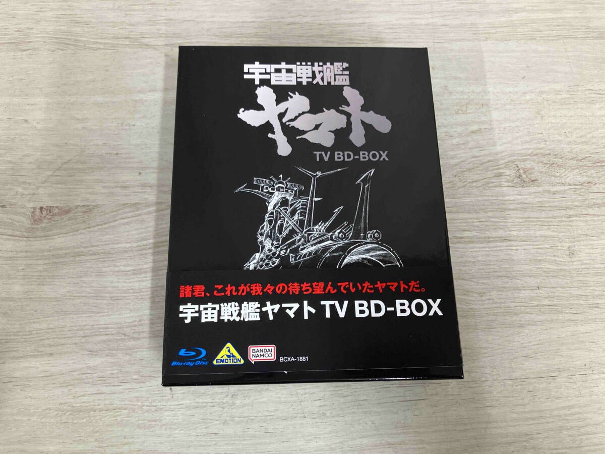 宇宙戦艦ヤマト TV Blu-ray BOX(Blu-ray Disc) - メルカリ