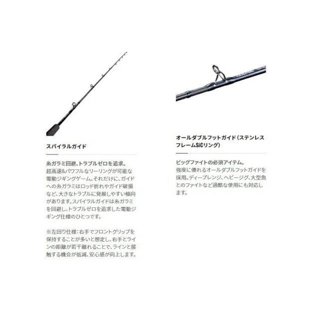 シマノ 21 ゲームタイプ EJ B60-5 | 釣具 釣り フィッシング