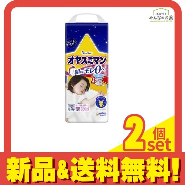 ムーニー オヤスミマン 女の子用 夜用パンツ 22枚入 (ビッグサイズ以上