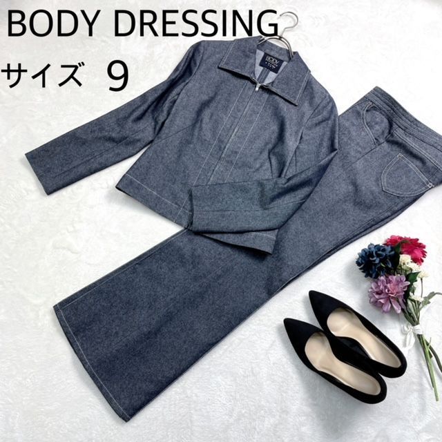 極美品】 BODY DRESSING ボディドレッシング セットアップ パンツ