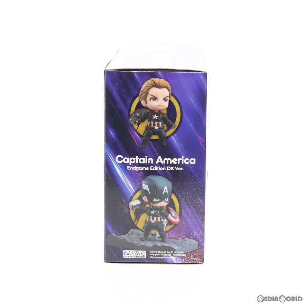 ねんどろいど 1218-DX キャプテン・アメリカ エンドゲーム