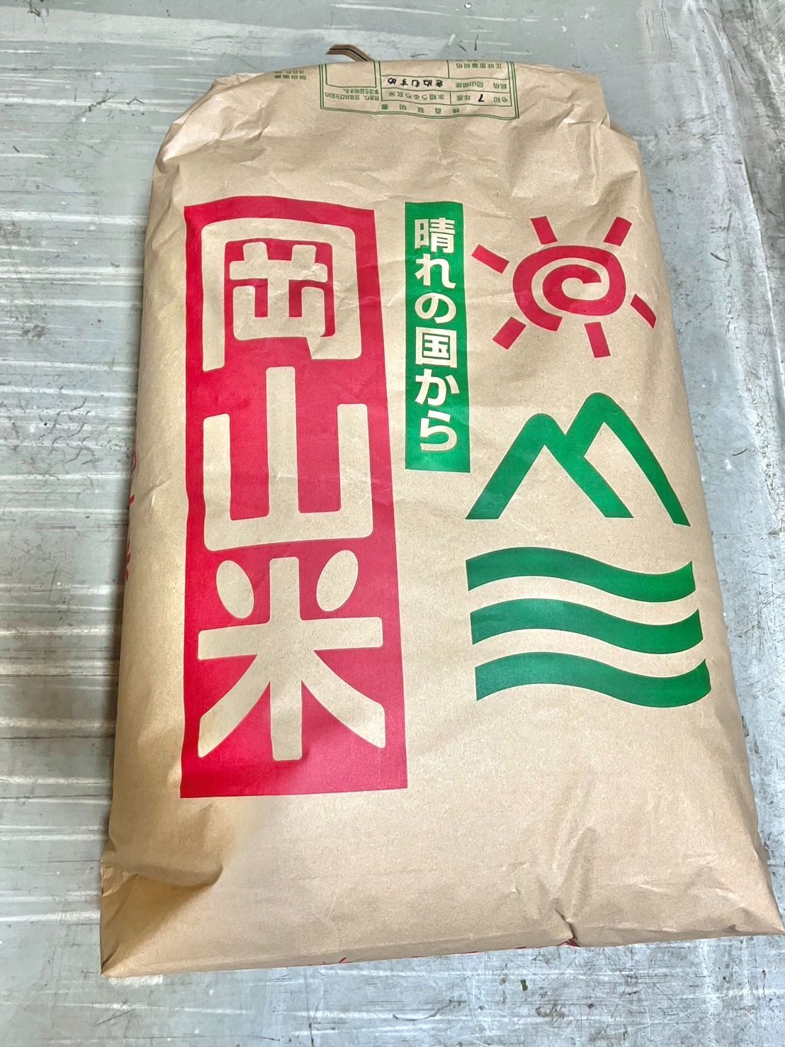 令和6年 岡山県産 きぬむすめ 30kg玄米 令和7年産】岡山県産 きぬむすめ 玄米30kg - メルカリ