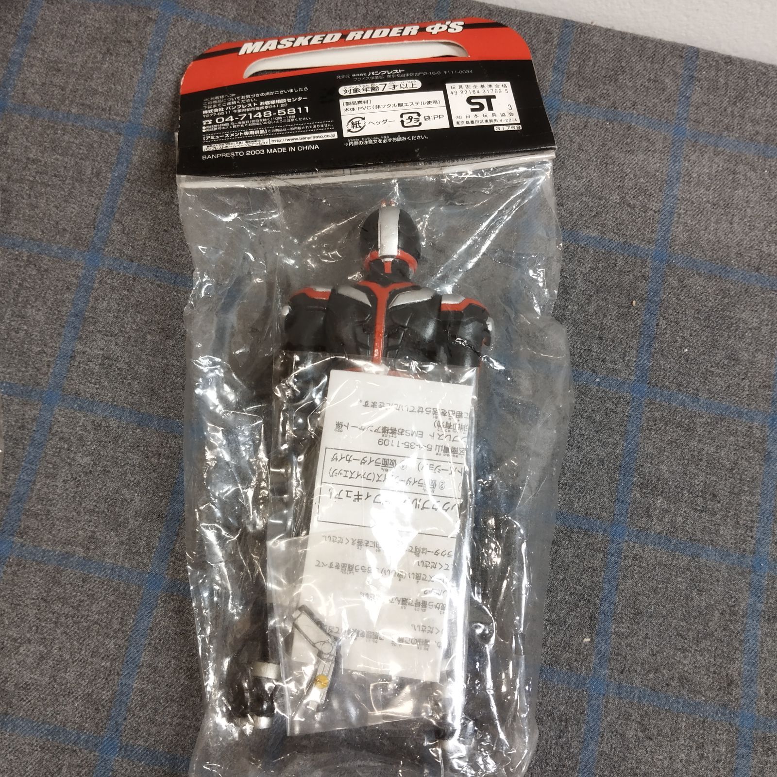 仮面ライダー555コレクタブルソフビフィギュア全4種×2 BANPRESTO／バンプレスト 仮面ライダー555 コレクタブルソフビ