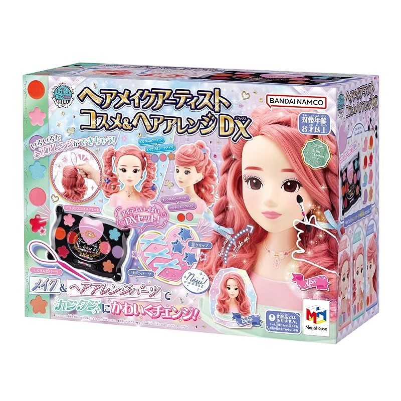 コスメ-ヘアアレンジDX