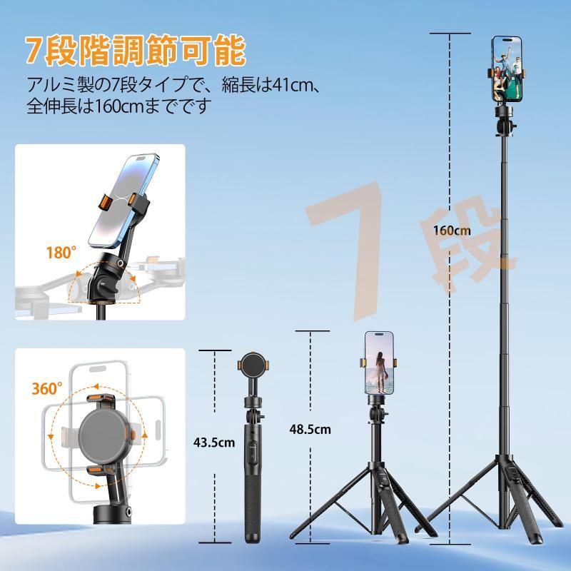 Ulanzi スマホ 三脚 Magasfe対応 自撮り棒 160cm カメラ 三脚/一 Ulanzi スマホ 三脚 Magasfe対応 自撮り棒 160cm カメラ 三脚/一