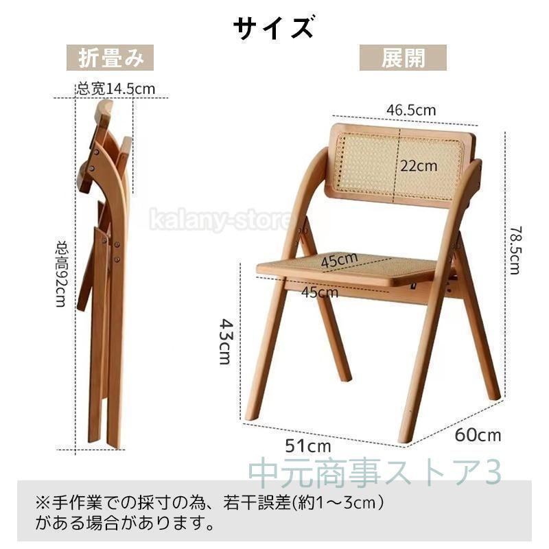 折畳みチェア