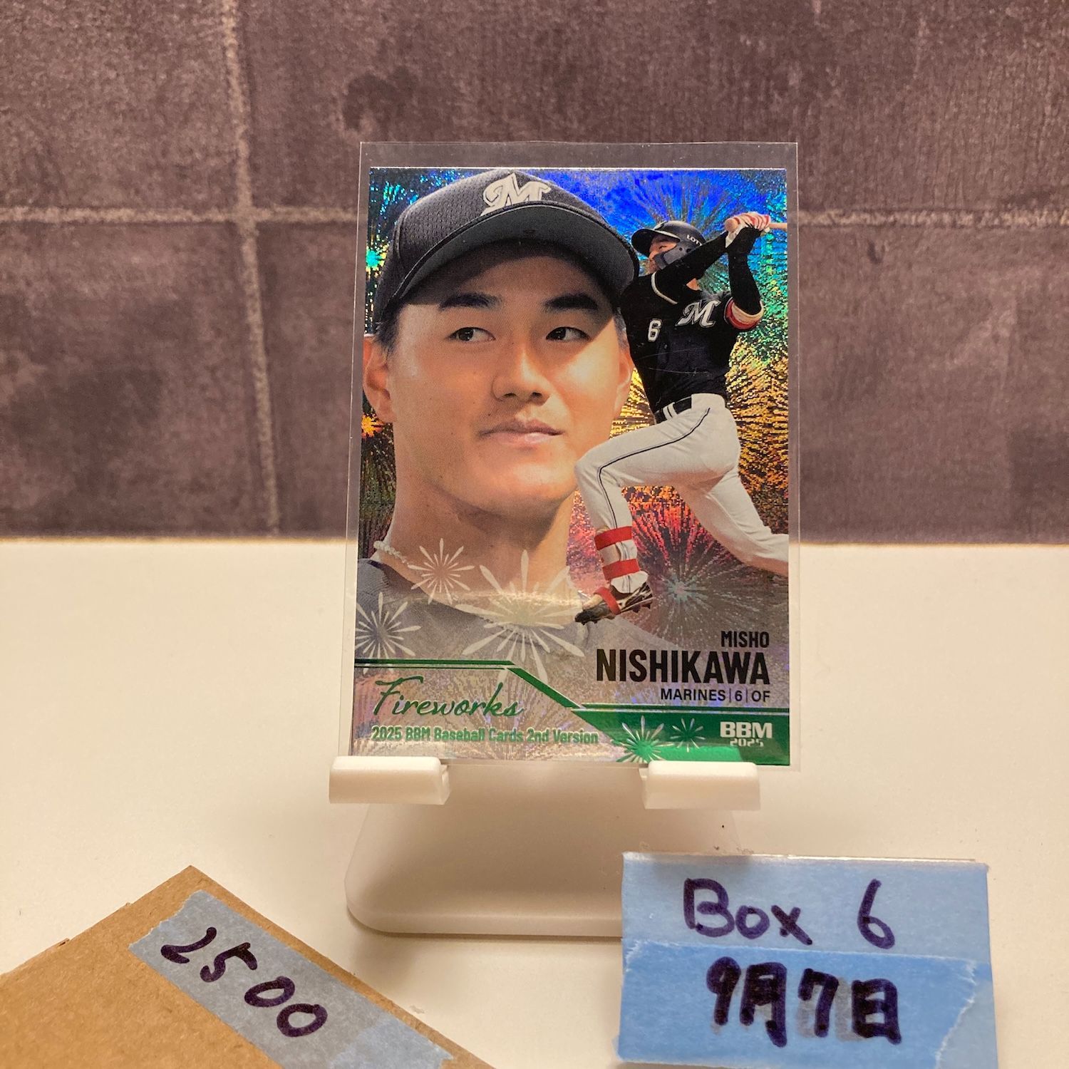 BBM20 2nd 佐々木朗希 インサート ルーキー SASAKI ROKI 21 [佐々木朗