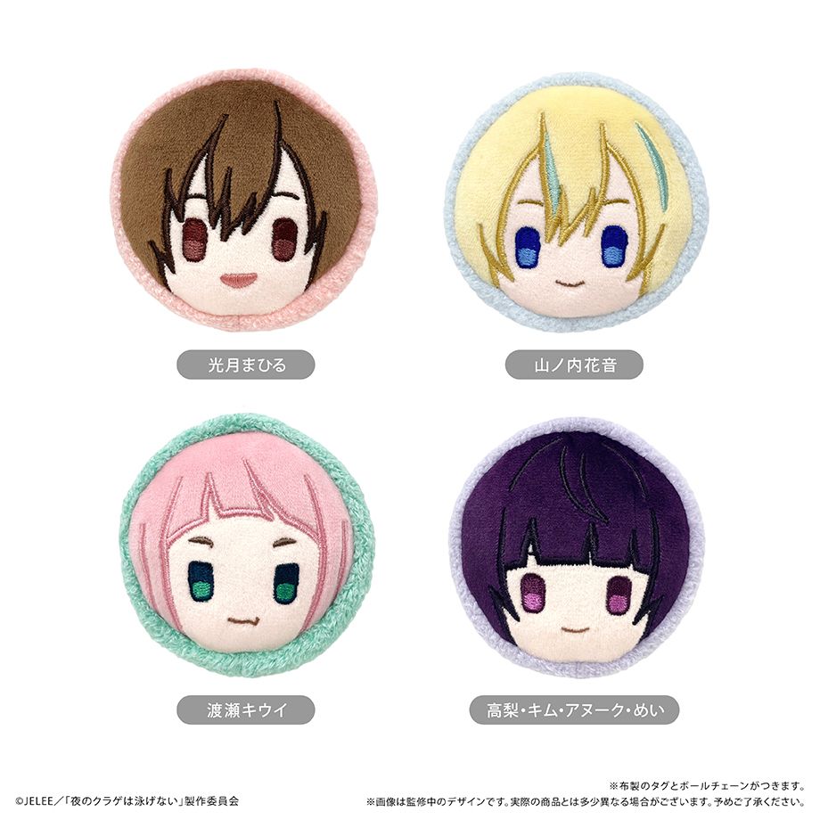 大学 割引 夜のクラゲは泳げない_マカロンたぴぬい 【コンプリートBOX／4個 その他