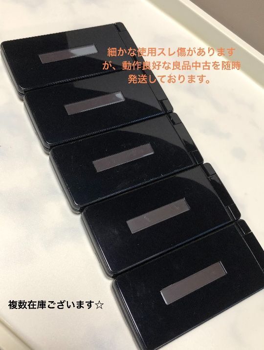 再入荷☆彡　SH-02L SIMフリー ドコモ  ブラック 4G対応 携帯電話  初期化済　ネコポス　ポスト投函