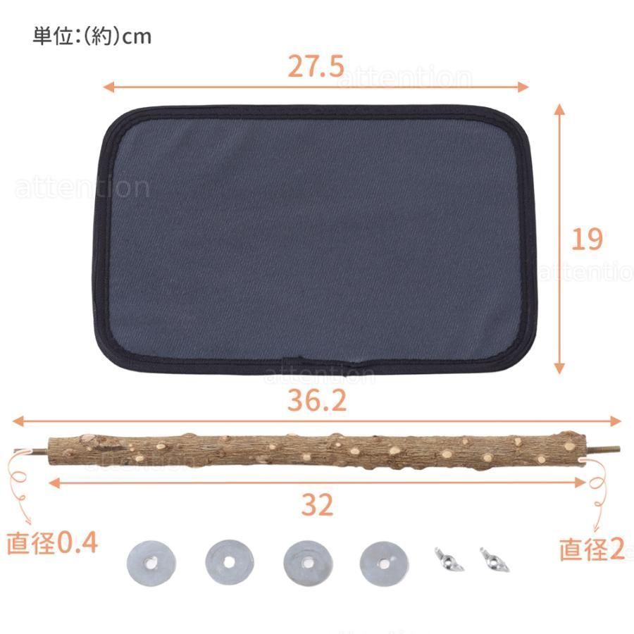 インコ バードキャリー