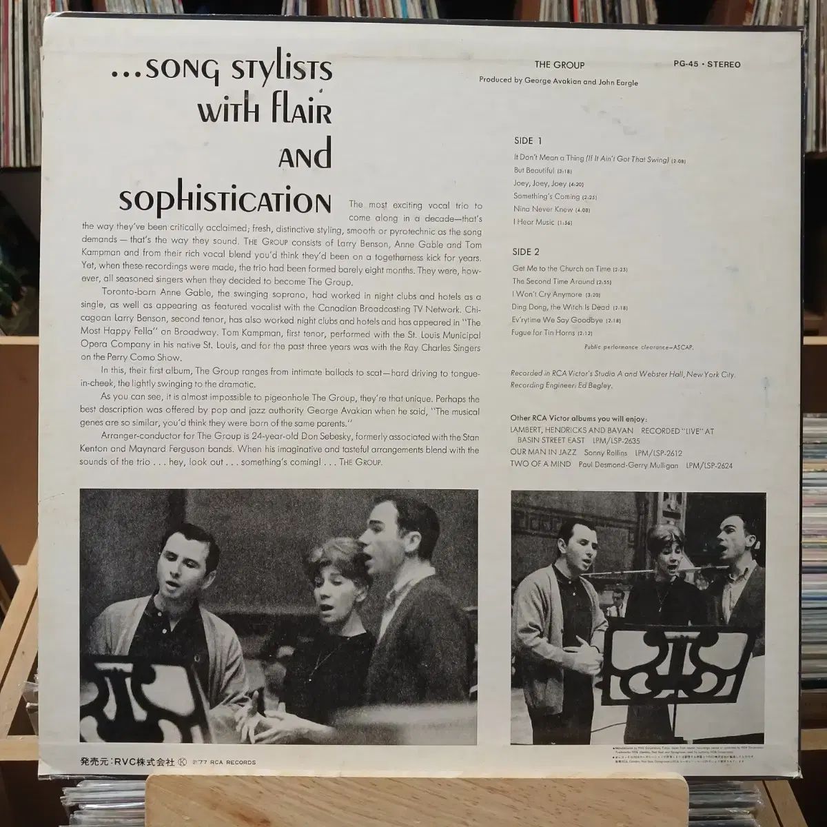 The Group RCA LP 記録 アルバム ピーター・ゼルキン