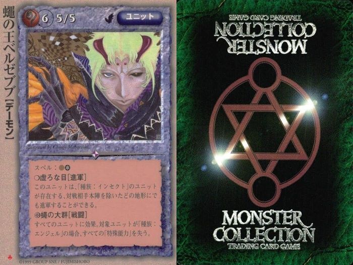 ux55 モンスターコレクション モンコレ カード 極稀 クローバー まとめ