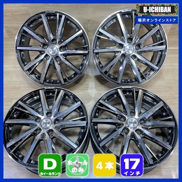 ウェッズ ライツレー VS アルミホイール 4本 18インチ アテンザ GJ系 0039432 WEDS RIZLEY VS ライツレーVS マークX 130系 18インチ アルミホイール 4本 ブラック