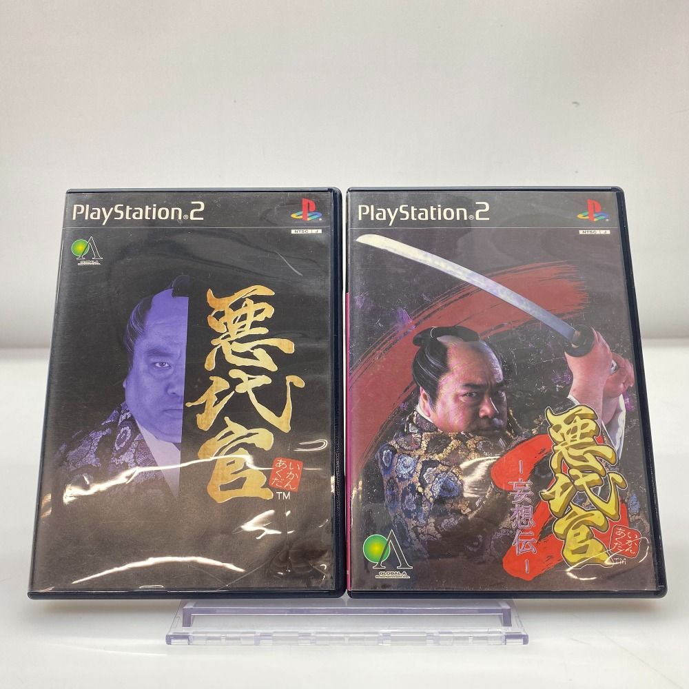 05w15853 株 グローバル A エンターテイメント 悪代官 悪代官2 妄想伝 プレイステーション2 ゲームソフト SLPM65151|SLPM65330 品