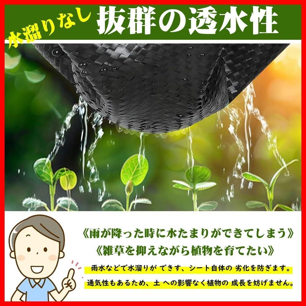 雑草防止シート 不織布