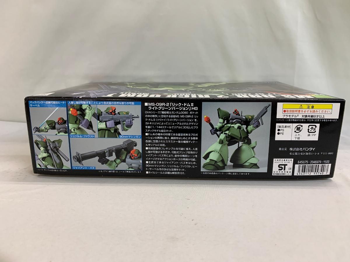 1|144 MS-09R-2