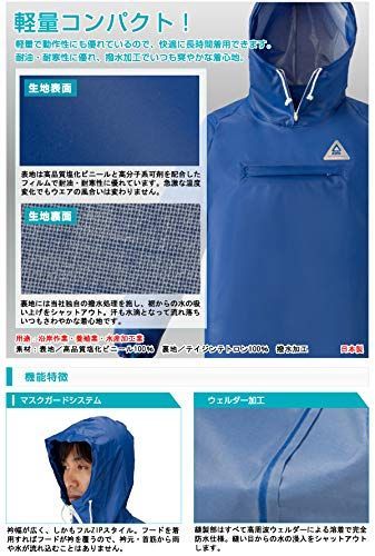 ヤッケ