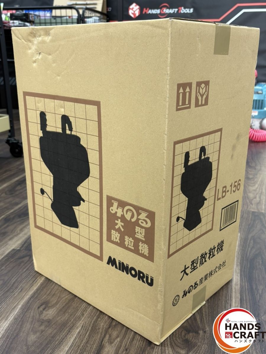 均太くん ハンズクラフト佐賀