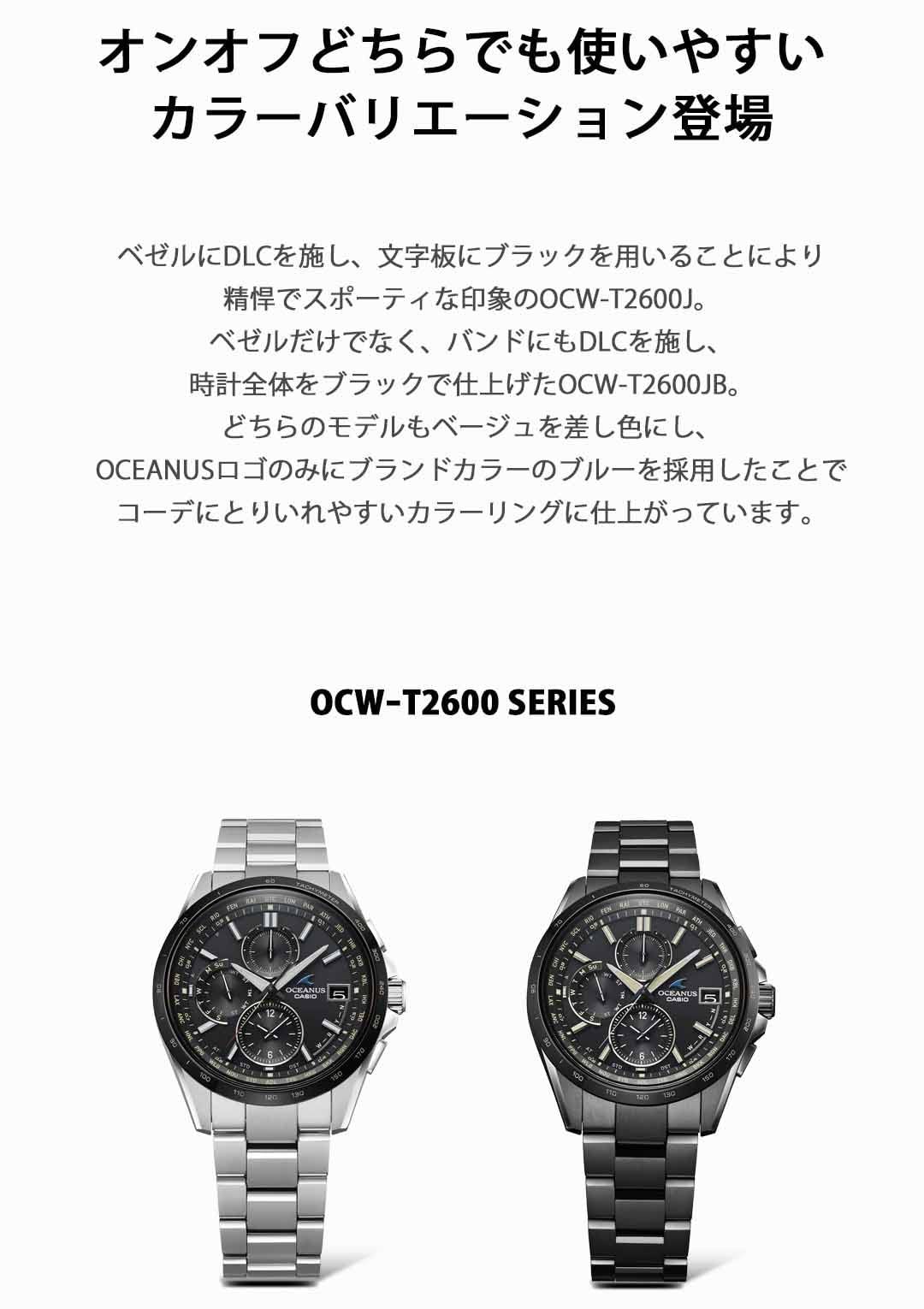 [カシオ] 腕時計 オシアナス 【国内正規品】OCW-T2600 タキメーター シルバー