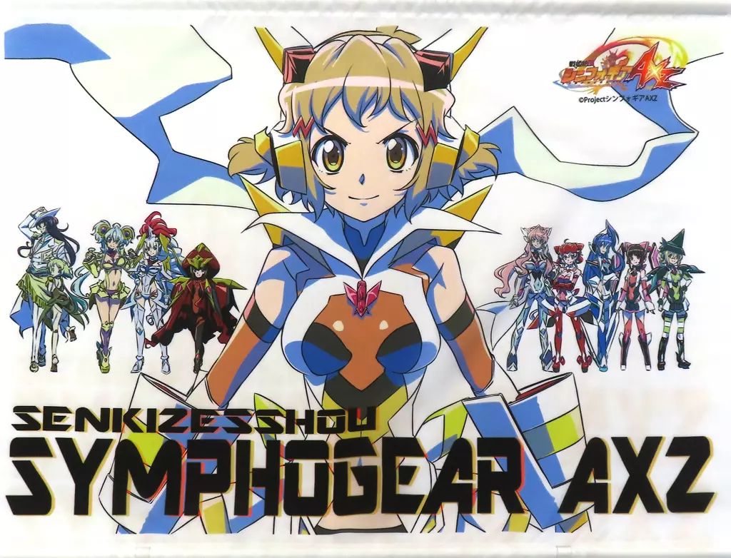 タペストリー 中古】タペストリー 集合 B2タペストリー 「戦姫絶唱