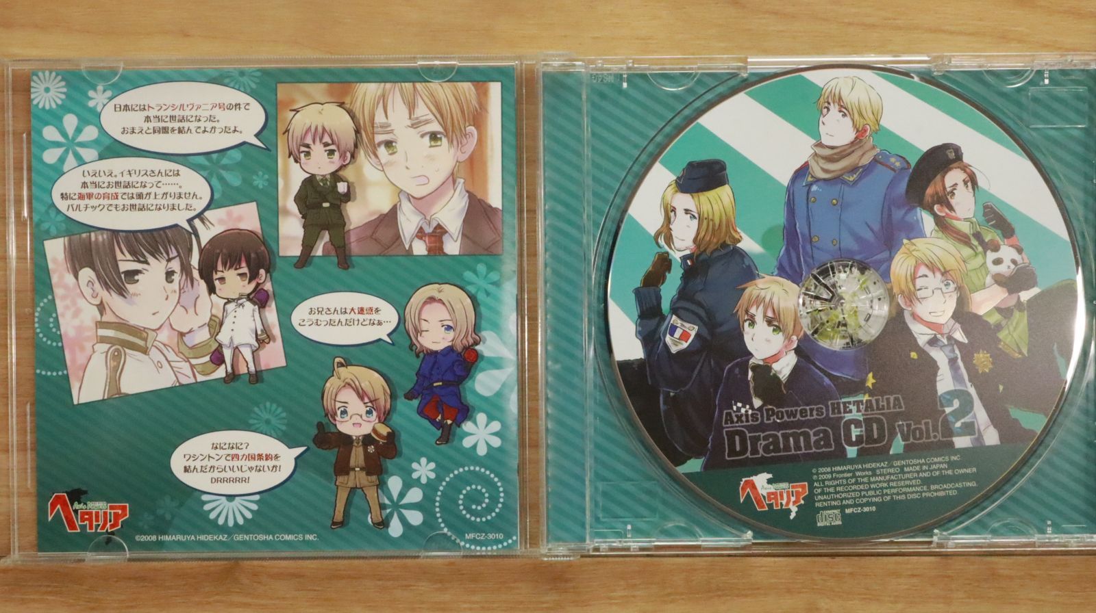 国内盤CD☆ドラマ/Drama□ ヘタリア ドラマCD Vol.2 【MFCZ3010