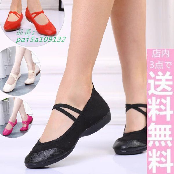 ケント社交ダンスシューズ 23センチ R 箱、シューズ袋付き ケント