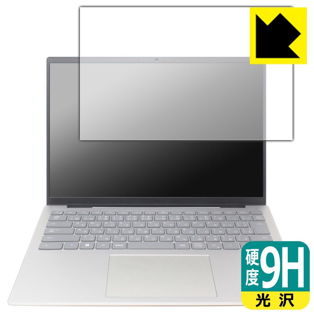 PDA工房 Inspiron 14 5000シリーズ(5435) 対応 9H高硬度[光沢] 保護 フィルム 日本製