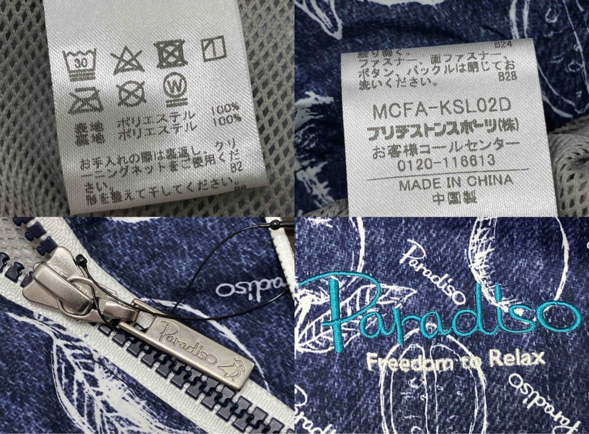 レモン柄