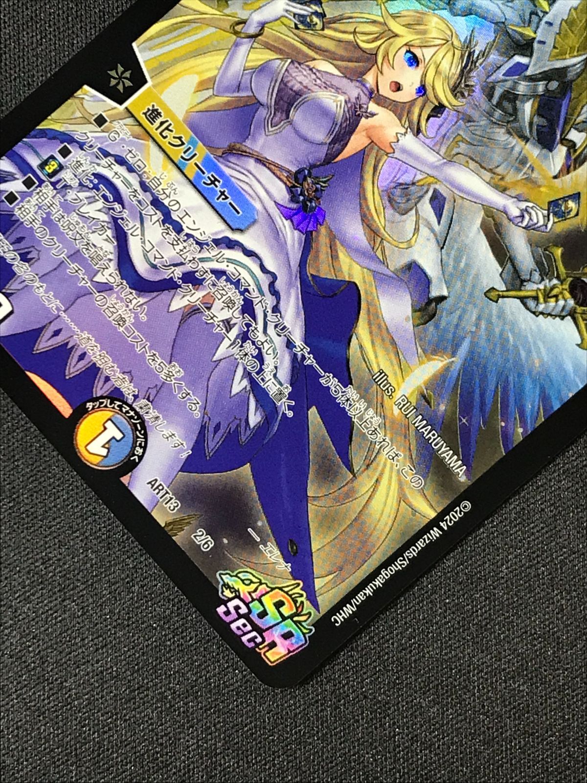 デュエルマスターズ デュエマ 聖霊王アルファリオン