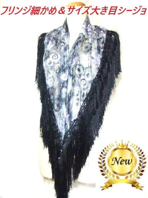 バレンシアオリジナルバラレース花プリント地レース＆フリンジシージョ