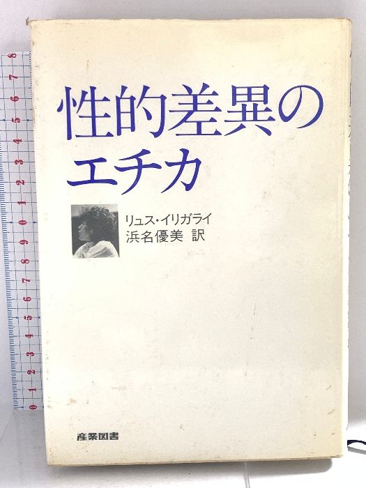 角川書店 MEGAMIX SPECIAL ウィンダリア 童話めいた戦史 ウィンダリア