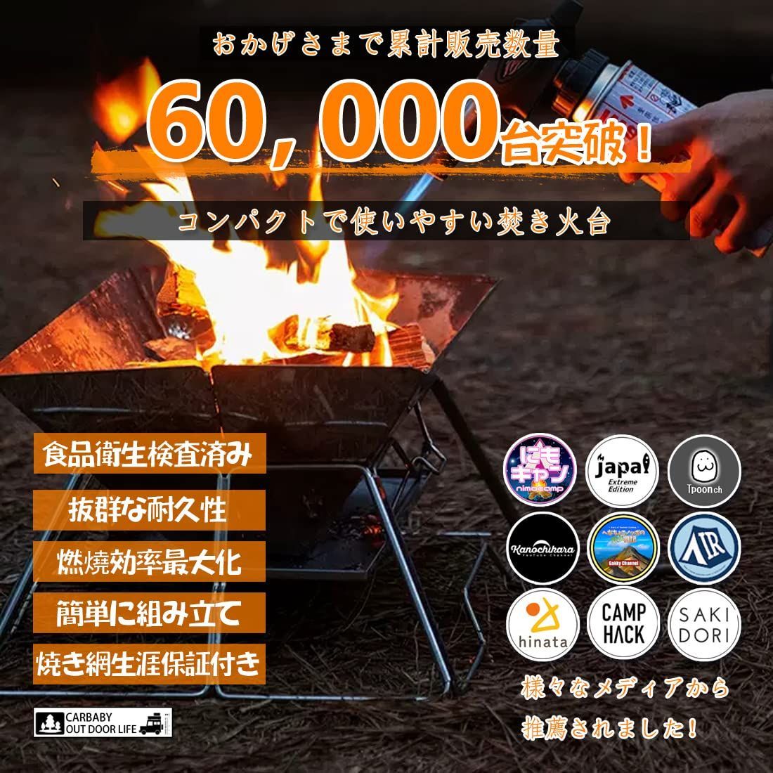 折りたたみ BBQコンロ アウトドアコンロ １台2役 焚き火台 2-4人用