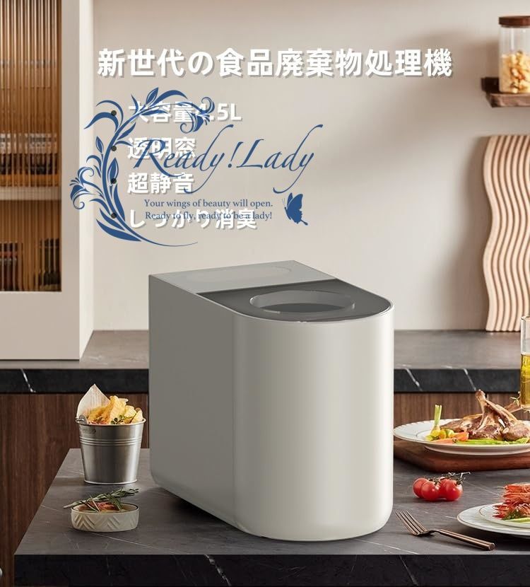 新アップグレード 生ゴミをギュッと削減 生ごみ処理機粉砕 乾燥 新型加熱式 電気式 静音 助成金対象 肥料 ホワイト