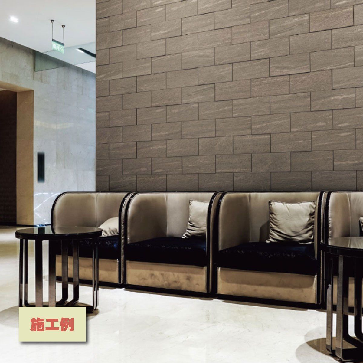 エコカラットプラス ヴァルスロック