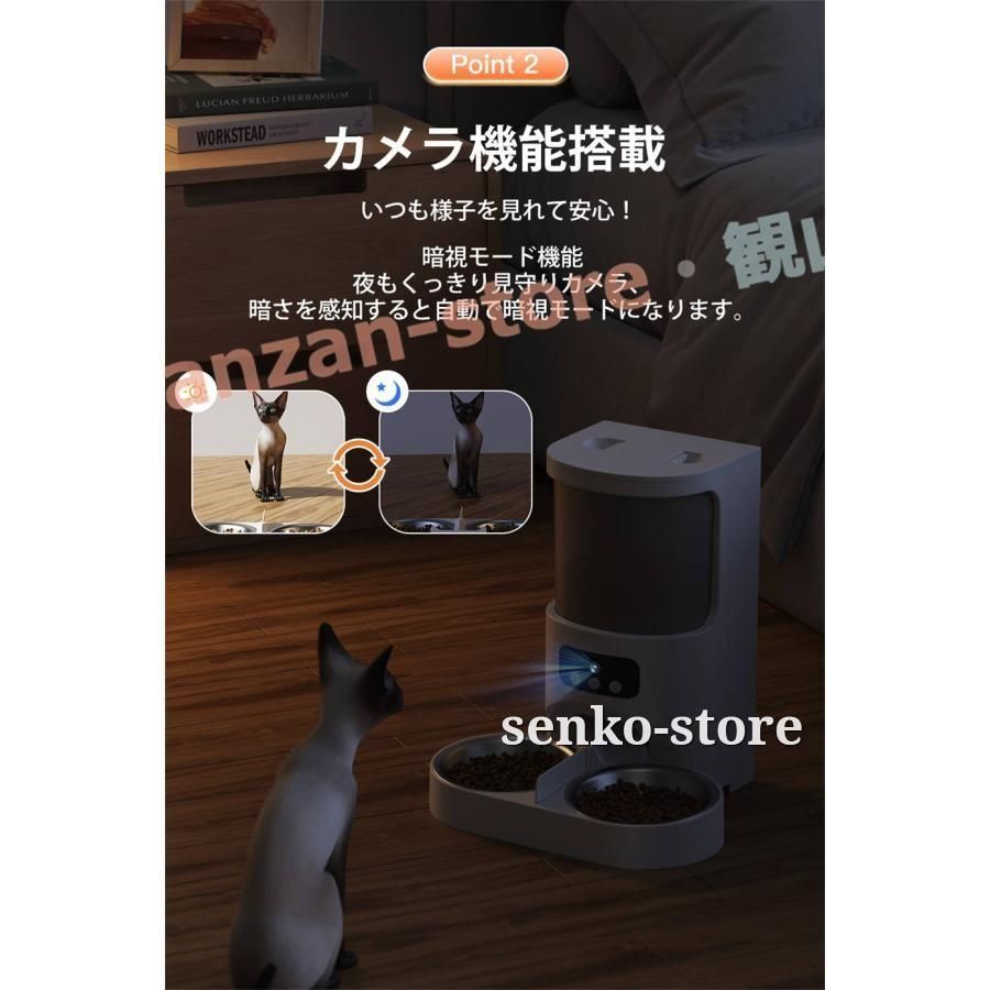スマホ操作