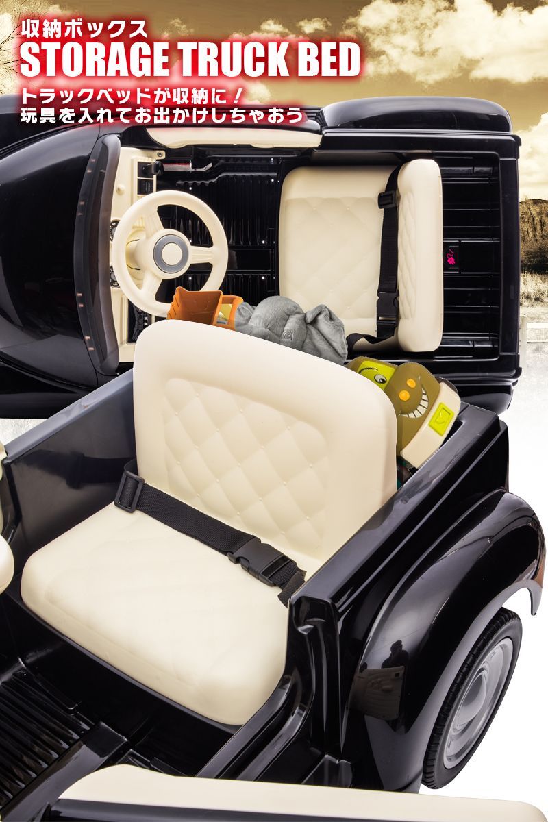 乗用ラジコンカー シボレー - ホビーラジコン 乗用ラジコンカー シボレー - ホビーラジコン