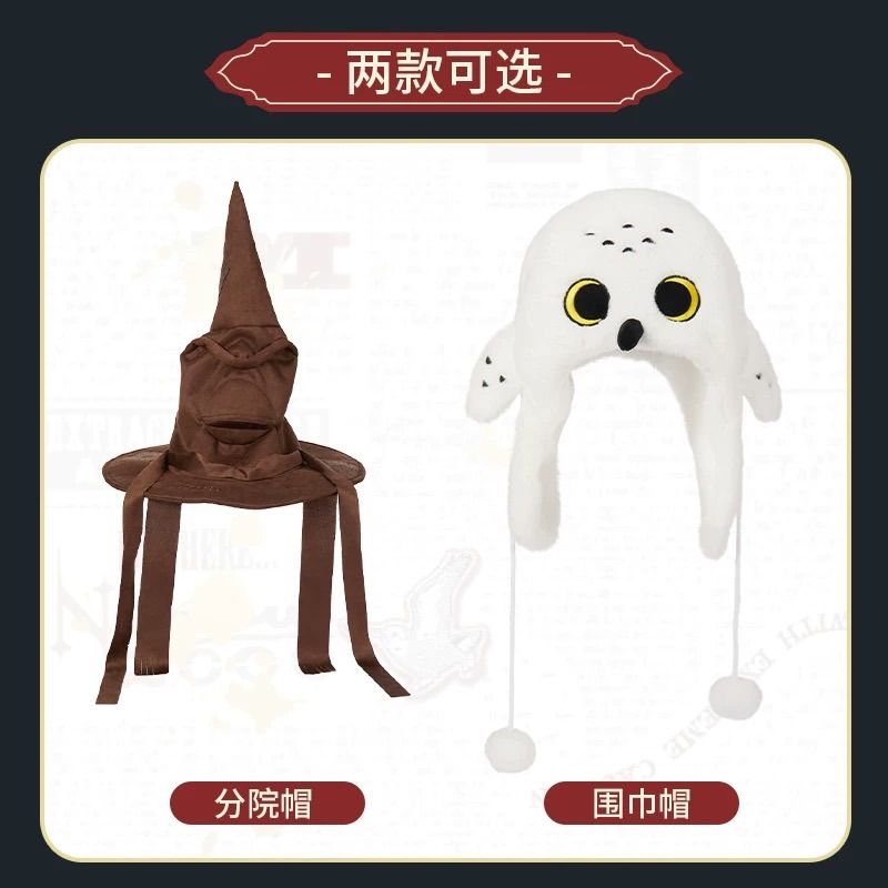 2点 HarryPotter