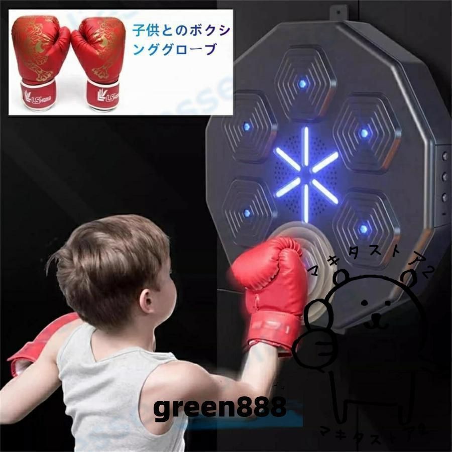 ボクシング反応ターゲット