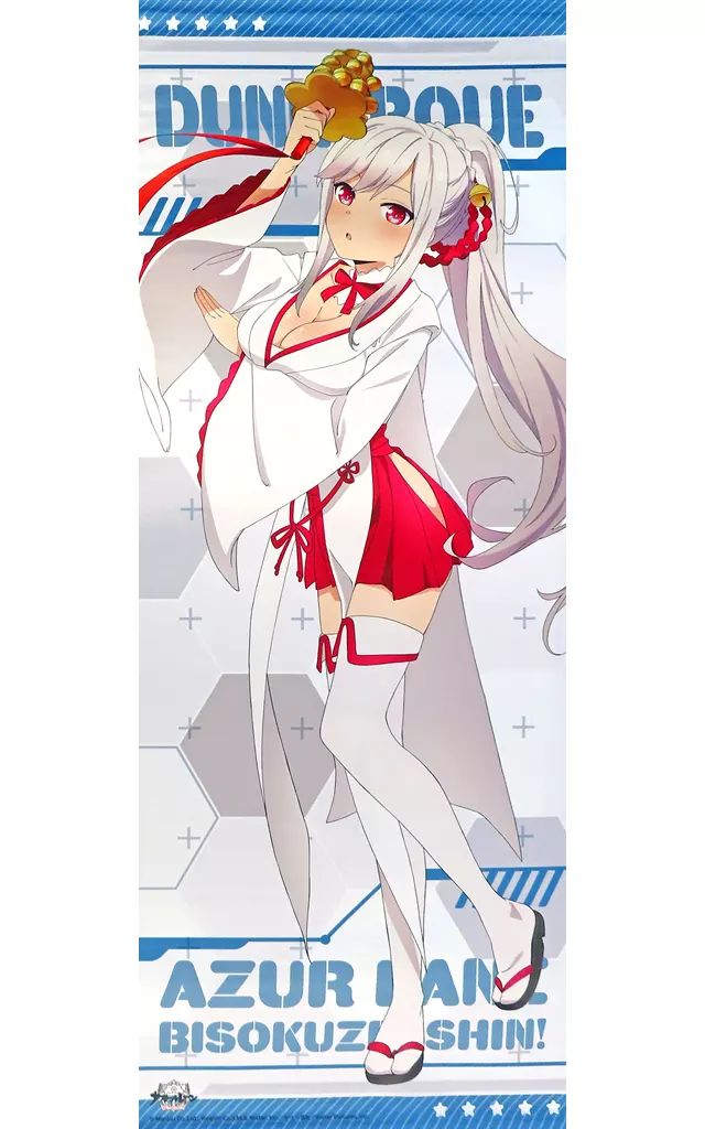 中古】タペストリー ダンケルク 等身大タペストリー 「アズールレーン 