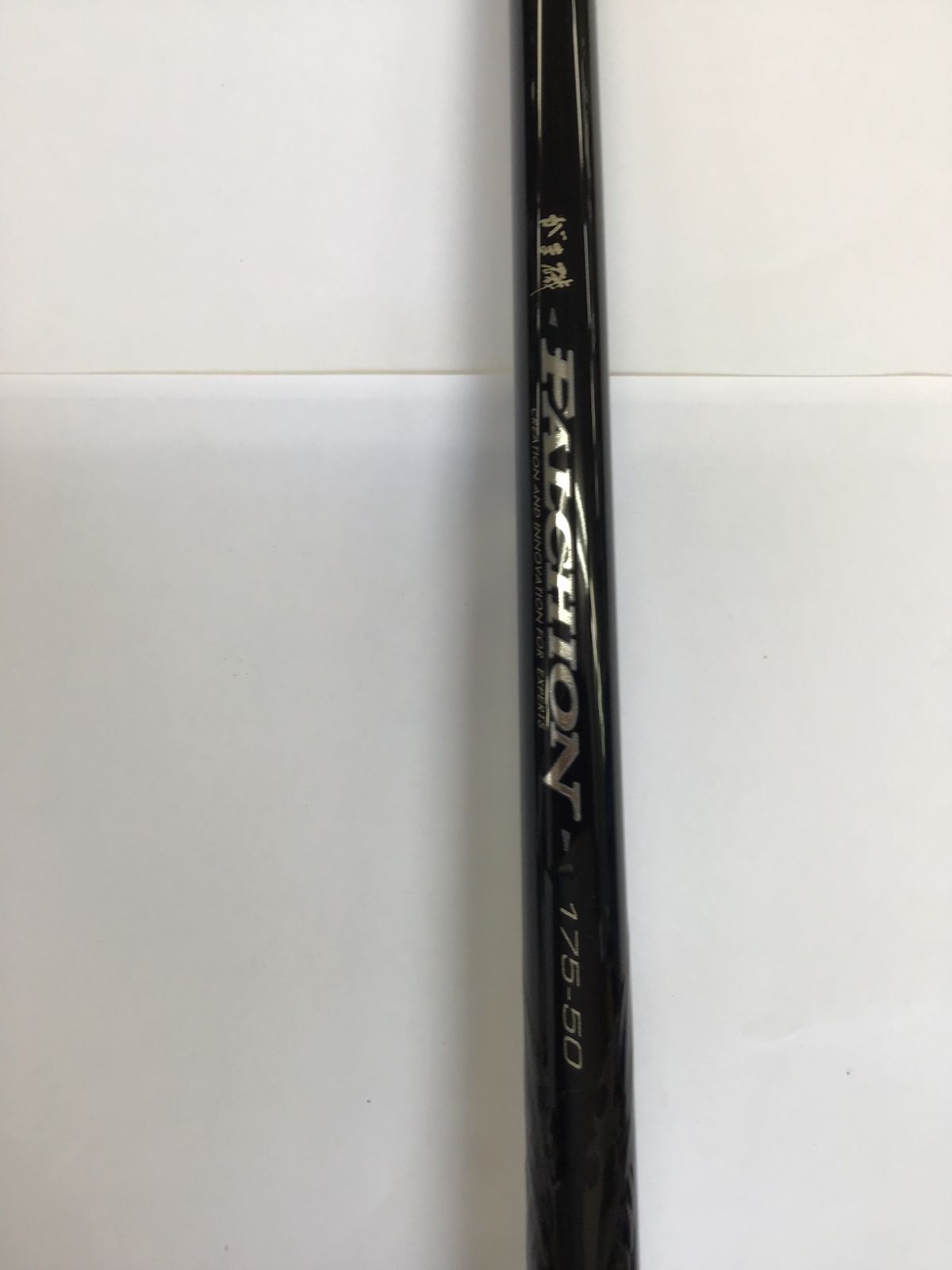 がまかつ がま磯ファルシオン 1.75号 5.0m - メルカリ