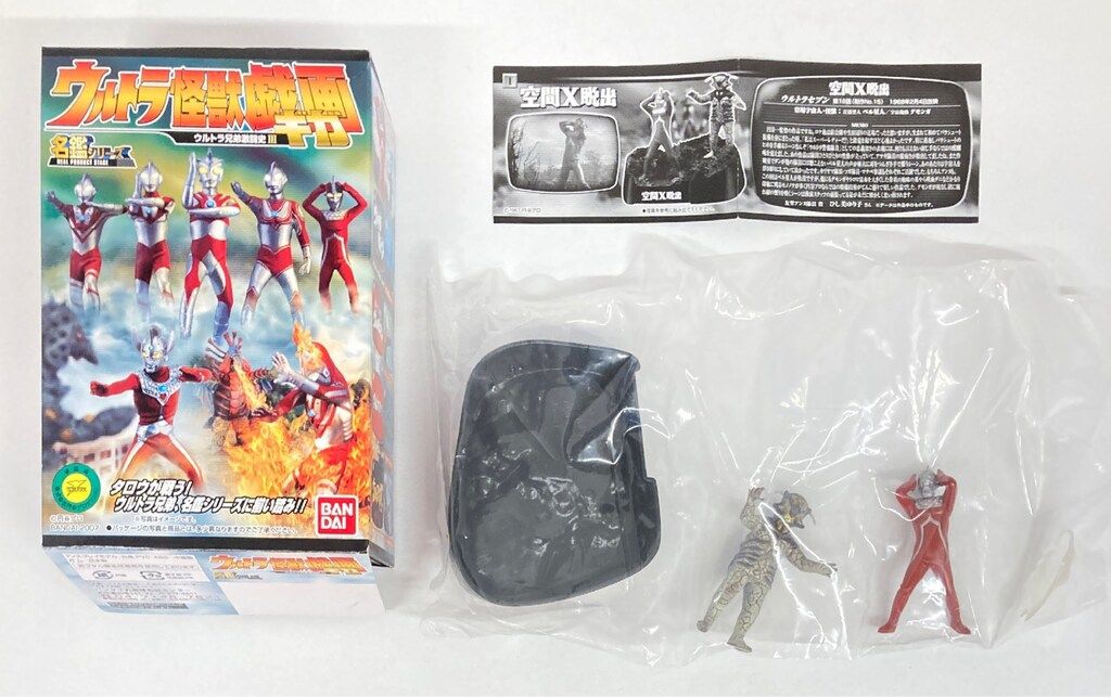 バンダイ ウルトラ怪獣戯画 名鑑シリーズ ウルトラ兄弟激闘史Ⅲ