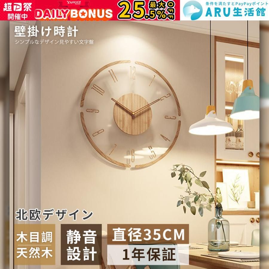 CITIZEN 電波時計(メロディ報時付掛時計) パルミューズM482 最終価格