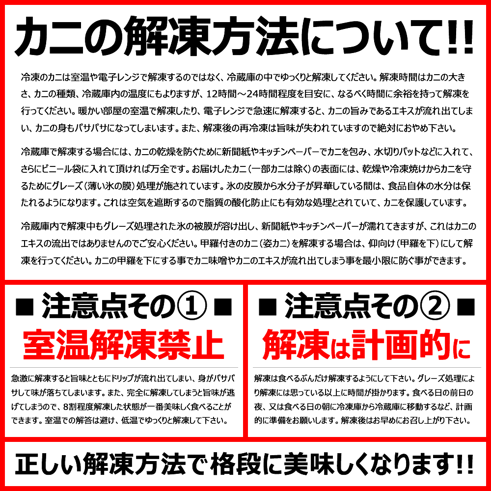 カニ 訳あり ズワイガニ 2kg (姿/3尾～4尾/ボイル/冷凍) わけあり かに 蟹 ずわい蟹 ズワイ蟹 カニみそ ボイル ご家庭用 お家用 お得 お買い得 北海道 北海道直送 グルメ お取り寄せ
