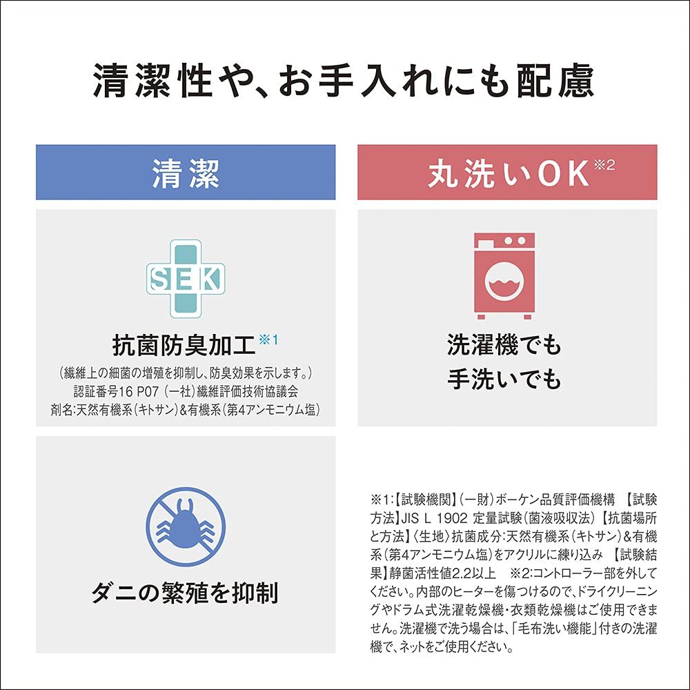 室温センサー付 ベージュ