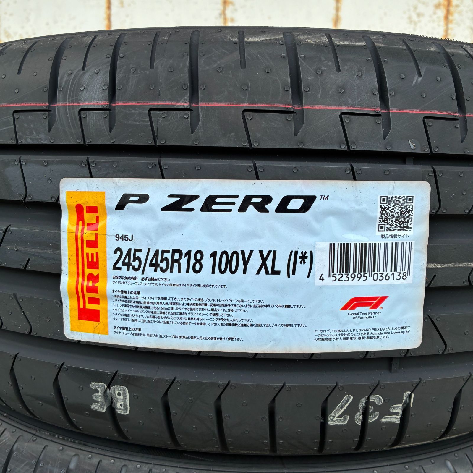 245|45R18