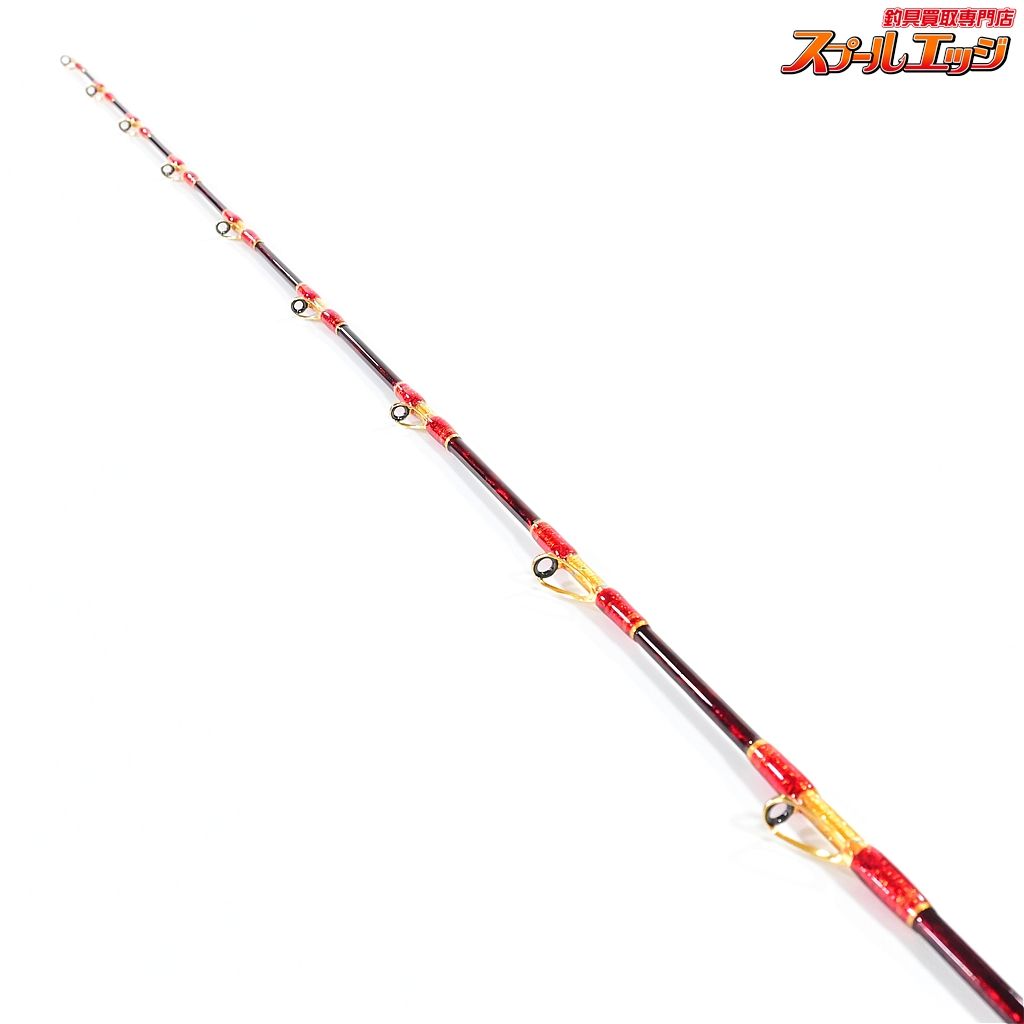 【最終値下げです】剛樹　インビクタマダイT2　235 店頭受取のみ【剛樹】 インビクタ マダイ T2 235 GOUKI Invicta